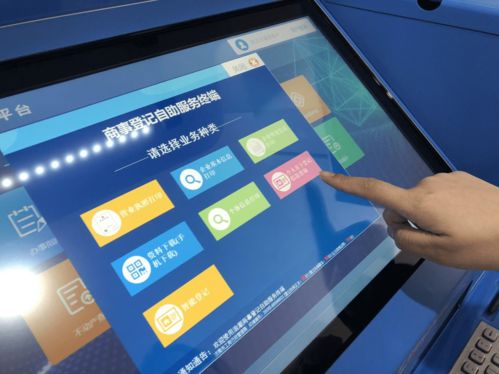 濟南先行先試，全國首個個人名下市場主體信息查詢系統(tǒng)正式上線